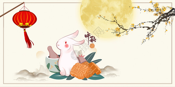 乌龟兔子中秋节设计图片