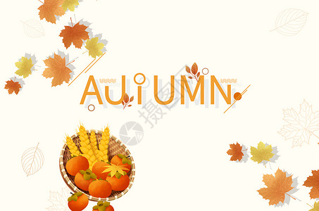 秋天背景素材背景图片