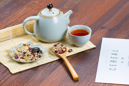 茶五谷杂粮组合图片