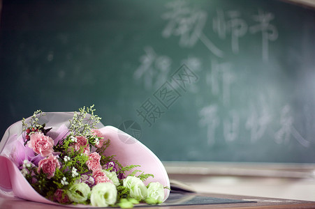 粉色教师节快乐教师节同学给老师送的鲜花背景