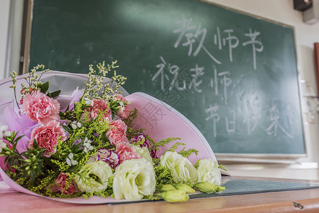 粉色教师节快乐学生教师节送老师花和礼物背景