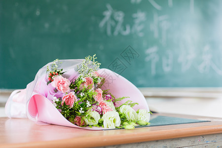 艺术字您辛苦了教师节送给老师的花背景