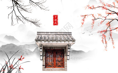 中国画之梅花中国风背景设计图片