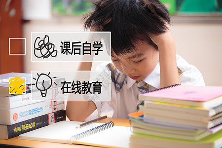 生活难题遇到难题的学生设计图片