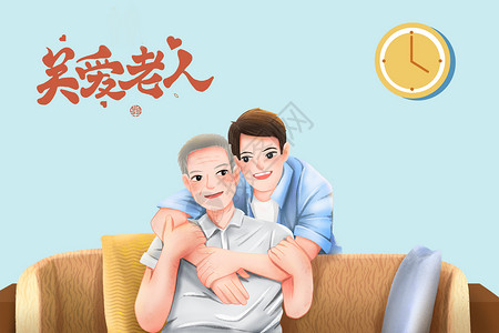 老人和孙子在沙发上坐着关爱老人主题设计图片