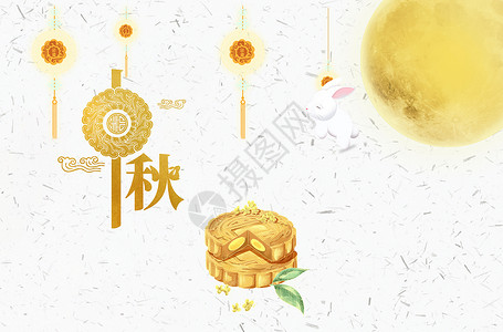 黄色的月亮中秋佳节设计图片