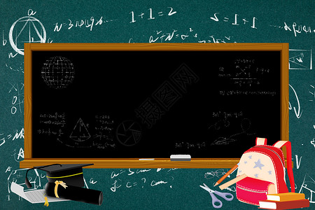 书包课本小黑板背景背景图片