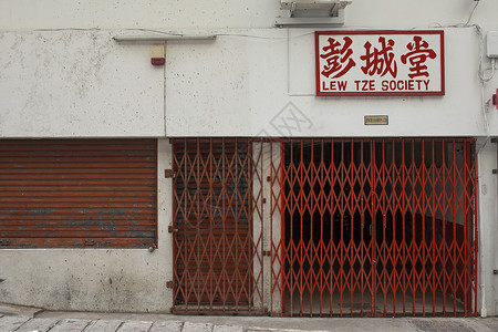 中国元素唐人街的中国字背景图片
