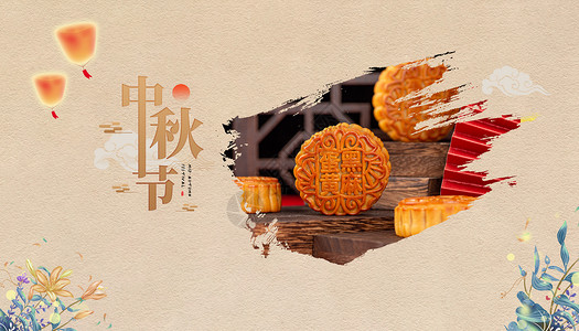 灯笼晚会中秋节设计图片
