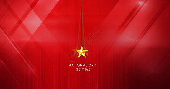 国庆节红色立体星星高清图片
