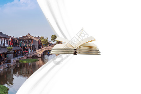 苏州古城读书旅游设计图片