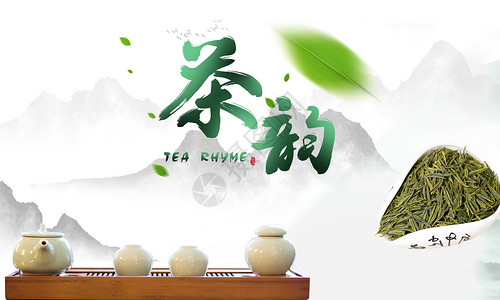 中国风茶文化背景图片