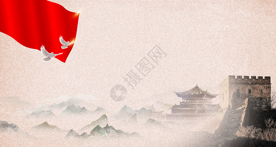 和平饭店国庆长城背景设计图片