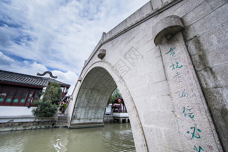 中国古镇石桥背景图片