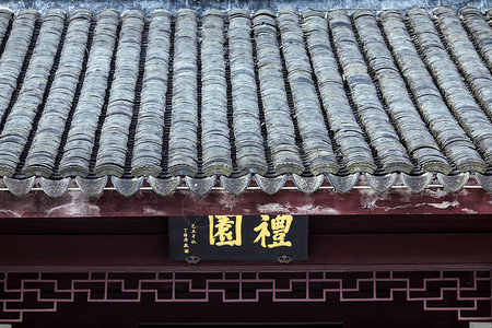 中国元素古建筑青瓦高清图片素材