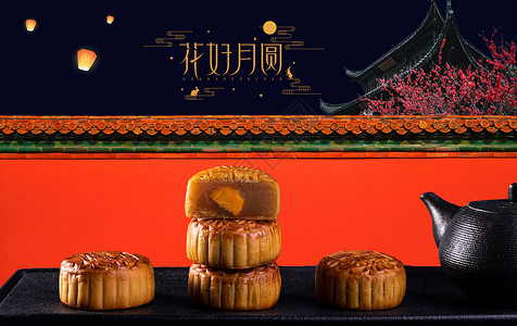 中秋团圆节中秋月饼图设计图片