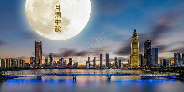 夜景河月满中秋夜景图设计图片