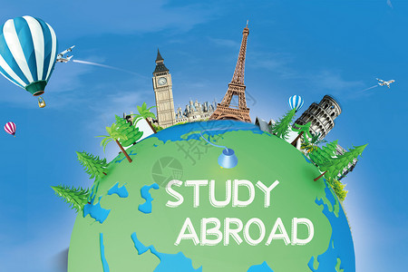 出国留学全球绿色高清图片
