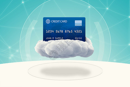 云端银行卡背景图片