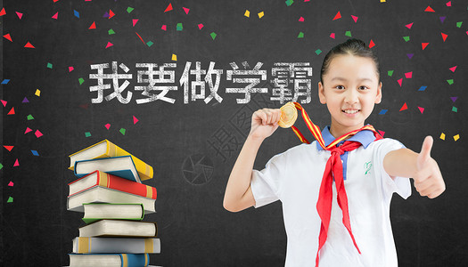 拿着铲子的小孩拿着奖牌的学霸小学生设计图片