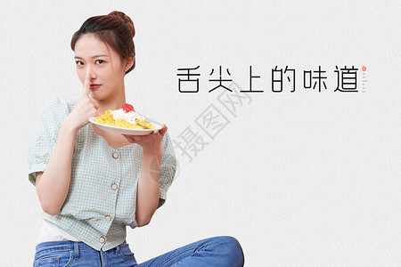 吃汉堡表情包手托美食设计图片