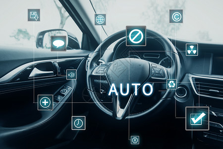 自动驾驶汽车仪表盘图标高清图片