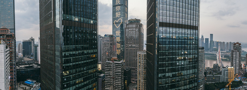 重庆城市高楼建筑全景图图片