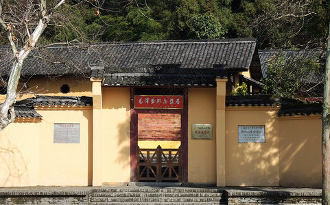 革命根据地井冈山毛泽东旧居背景