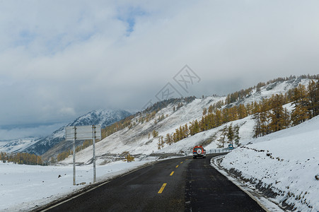 旅游的意义新疆雪山下的公路背景