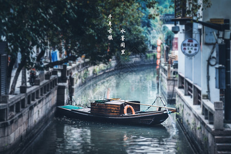 同里古镇风光背景