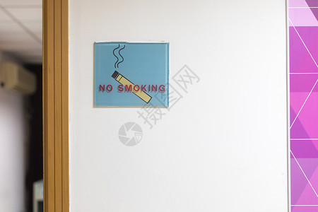 禁止吸烟标志背景图片