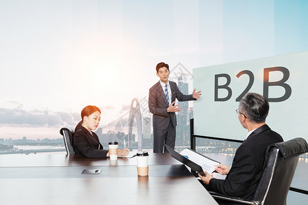 网络平台B2B商务会议设计图片