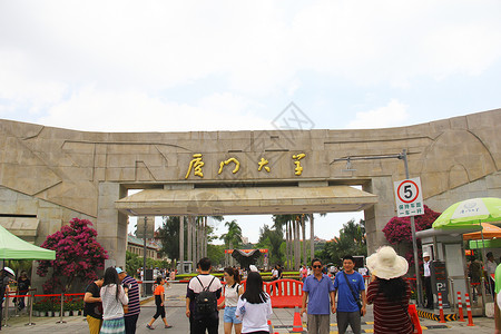 厦门游客厦门大学校门背景