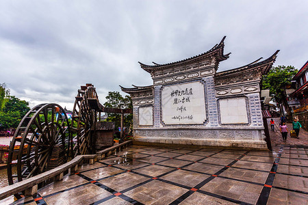 大研古城云南丽江古城大水车背景