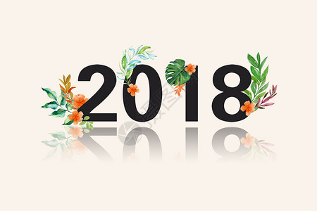 2018手绘叶子花朵艺术字背景图片