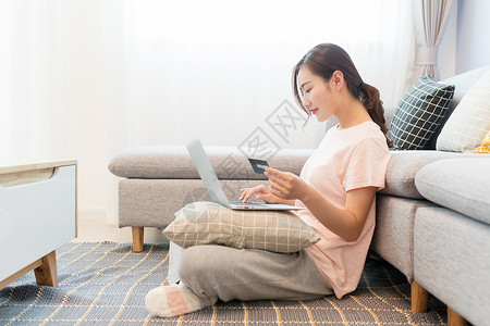在线购物女孩在家客厅网购打电脑的女性背景