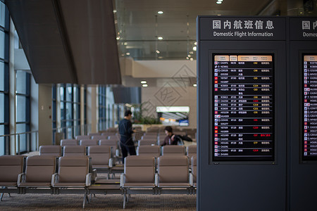 航班信息浦东机场候机楼照片背景