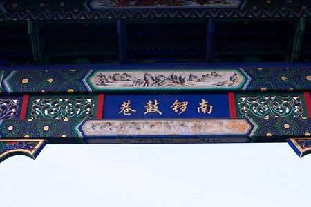 北京元素背景图片