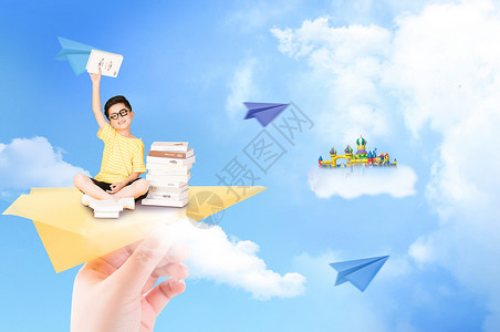 纸飞机孩子携手共圆孩子梦设计图片