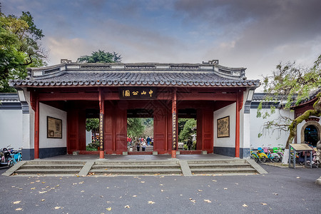 西湖孤山杭州中山公园大门背景