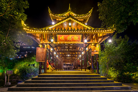 贵州千户苗寨景区夜景风雨桥背景