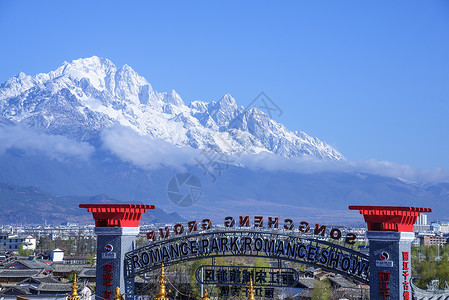 云南诏南风情岛丽江玉龙雪山背景