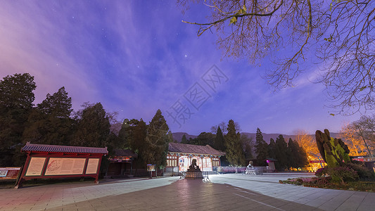 北京香山公园星空夜景背景图片