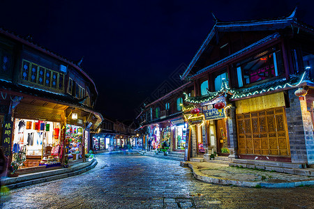 古城夜景街道云南丽江古镇夜景背景