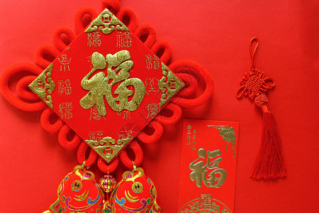 节假日购物节背景红色喜庆福字新年静物背景素材背景