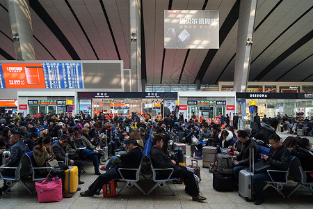 上传身份证北京南站赶火车的人们背景