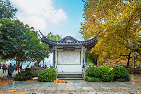 国土空间规划西湖圣塘闲亭背景