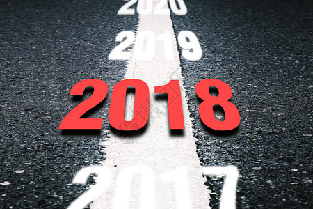 创意2018公路背景图片