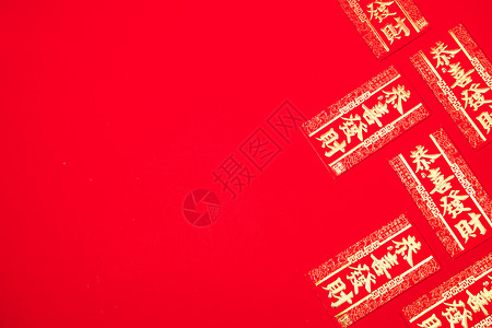 新年静物装饰红包高清图片素材
