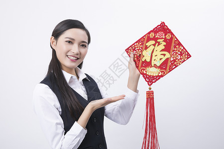 手拿福字的商业女性人像图片